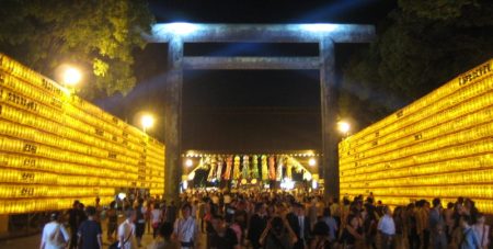 Mitama Festival