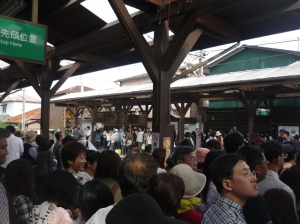 Bahnhof "Hase", der den großen Buddha mit dem Kamakura-Bahnhof verbindet